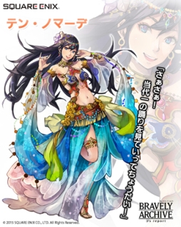 画像ギャラリー No.006のサムネイル画像 / 「BRAVELY ARCHIVE D’s report」で初のマルチイベントが開催に