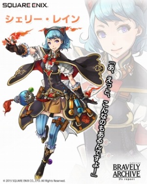 画像ギャラリー No.005のサムネイル画像 / 「BRAVELY ARCHIVE D's report」ミラクルワンドのシェリーとエマが参戦