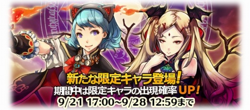 画像ギャラリー No.006のサムネイル画像 / 「BRAVELY ARCHIVE D's report」ミラクルワンドのシェリーとエマが参戦