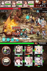 画像ギャラリー No.004のサムネイル画像 / 「BRAVELY ARCHIVE D's report」,対ケットシーのマルチイベントが開幕