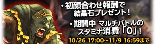 ꡼ No.001Υͥ / BRAVELY ARCHIVE D's reportפΥޥХȥ˿Ǥɲ