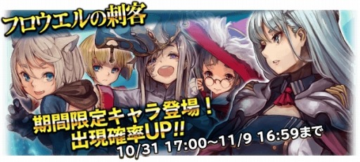 画像ギャラリー No.007のサムネイル画像 / 「BRAVELY ARCHIVE D's report」☆6まで進化する仲間が5人登場