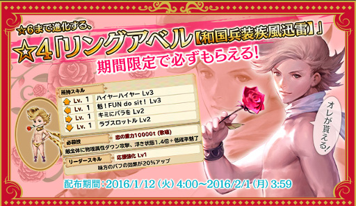 ꡼ No.002Υͥ / BRAVELY ARCHIVEסӥ1ǯǰߥȤץ