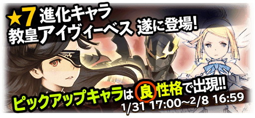 ꡼ No.001Υͥ / BRAVELY ARCHIVEסġȥ٥ɤʤɤΥ餬о