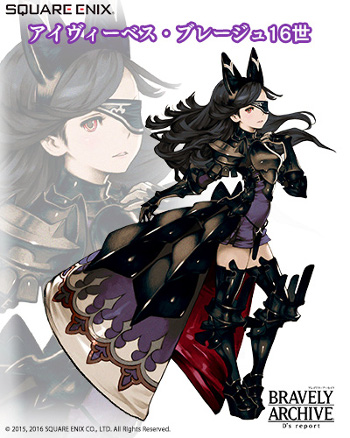 ꡼ No.003Υͥ / BRAVELY ARCHIVEסġȥ٥ɤʤɤΥ餬о