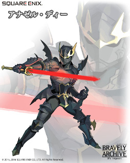 ꡼ No.006Υͥ / BRAVELY ARCHIVEסġȥ٥ɤʤɤΥ餬о