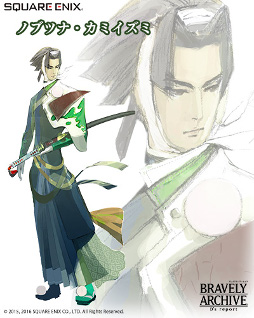 ꡼ No.007Υͥ / BRAVELY ARCHIVEסġȥ٥ɤʤɤΥ餬о