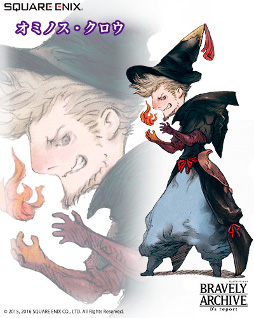 ꡼ No.010Υͥ / BRAVELY ARCHIVEסġȥ٥ɤʤɤΥ餬о