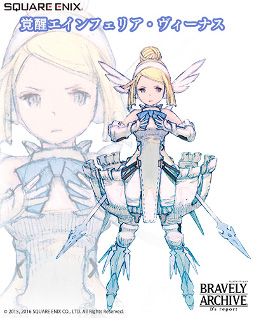 ꡼ No.011Υͥ / BRAVELY ARCHIVEסġȥ٥ɤʤɤΥ餬о