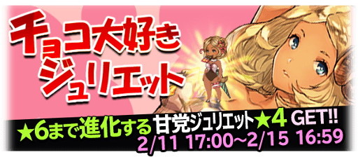 ꡼ No.001Υͥ / BRAVELY ARCHIVEסȴޥꥨåȡɤ륤٥Ȥ