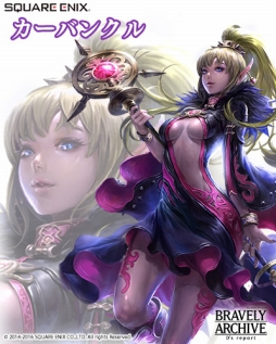 画像ギャラリー No.002のサムネイル画像 / 「BRAVELY ARCHIVE D’s report」,仲間キャラに「ロストクルセイド」の女神達が期間限定で登場