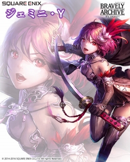 画像ギャラリー No.003のサムネイル画像 / 「BRAVELY ARCHIVE D’s report」,仲間キャラに「ロストクルセイド」の女神達が期間限定で登場