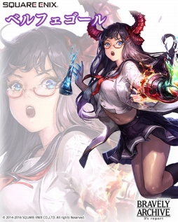 画像ギャラリー No.006のサムネイル画像 / 「BRAVELY ARCHIVE D’s report」,仲間キャラに「ロストクルセイド」の女神達が期間限定で登場