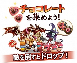 画像ギャラリー No.003のサムネイル画像 / 「BRAVELY ARCHIVE」,イベント“ビターバレンタイン 開幕戦”がスタート