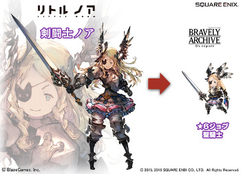 ꡼ No.005Υͥ / BRAVELY ARCHIVEס֥ȥΥפȤΥܤ򳫺