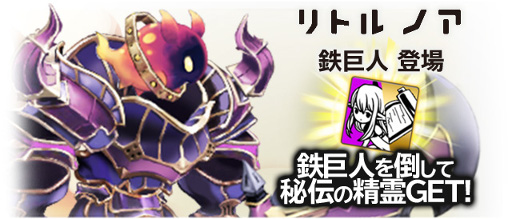 ꡼ No.007Υͥ / BRAVELY ARCHIVEס֥ȥΥפȤΥܤ򳫺