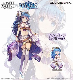 ꡼ No.002Υͥ / BRAVELY ARCHIVE Ds reportס֥ΡġפȤΥܤǿ奭餬о