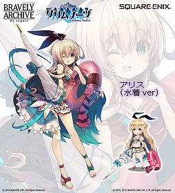 ꡼ No.003Υͥ / BRAVELY ARCHIVE Ds reportס֥ΡġפȤΥܤǿ奭餬о