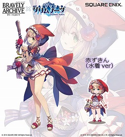 Bravely Archive D S Report グリムノーツ とのコラボで水着キャラが登場