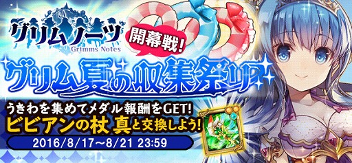 ꡼ No.006Υͥ / BRAVELY ARCHIVE Ds reportס֥ΡġפȤΥܤǿ奭餬о