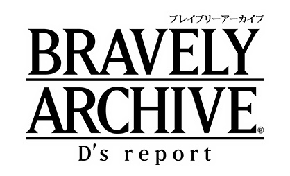 画像ギャラリー No.001のサムネイル画像 / 「BRAVELY ARCHIVE」2周年企画が開始,アニエス(ブラボーバニーver)を配布