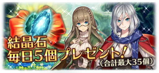 画像ギャラリー No.003のサムネイル画像 / 「BRAVELY ARCHIVE」2周年企画が開始,アニエス(ブラボーバニーver)を配布