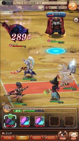 画像ギャラリー No.010のサムネイル画像 / 「BRAVELY DEFAULT FE」,5種類ある基本ジョブや,新バトルシステムなどの情報を紹介。真島ヒロ氏らゲストアーティストの参加も明らかに