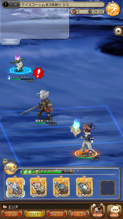 画像ギャラリー No.012のサムネイル画像 / 「BRAVELY DEFAULT FE」,5種類ある基本ジョブや,新バトルシステムなどの情報を紹介。真島ヒロ氏らゲストアーティストの参加も明らかに