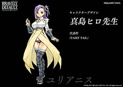 画像ギャラリー No.019のサムネイル画像 / 「BRAVELY DEFAULT FE」,5種類ある基本ジョブや,新バトルシステムなどの情報を紹介。真島ヒロ氏らゲストアーティストの参加も明らかに