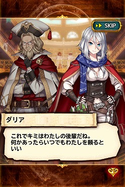 ꡼ No.009Υͥ / RPG֥֥쥤֥꡼ץ꡼ΥޥۥȥBRAVELY ARCHIVE D's reportפAndroid˥꡼ۿǰڡμ»ܤ