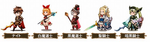 ꡼ No.010Υͥ / RPG֥֥쥤֥꡼ץ꡼ΥޥۥȥBRAVELY ARCHIVE D's reportפAndroid˥꡼ۿǰڡμ»ܤ