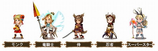 ꡼ No.011Υͥ / RPG֥֥쥤֥꡼ץ꡼ΥޥۥȥBRAVELY ARCHIVE D's reportפAndroid˥꡼ۿǰڡμ»ܤ