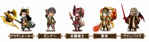 ꡼ No.012Υͥ / RPG֥֥쥤֥꡼ץ꡼ΥޥۥȥBRAVELY ARCHIVE D's reportפAndroid˥꡼ۿǰڡμ»ܤ