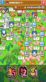 画像集#003のサムネイル/「ごちぽん」のアプリがApp Storeで配信。全国の名産を手に入れるチャンス