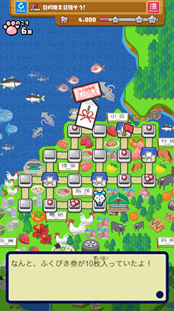 画像ギャラリー No.004のサムネイル画像 / 「ごちぽん」,ふぐの雑炊など豪華賞品が当たる福引きイベントを開催