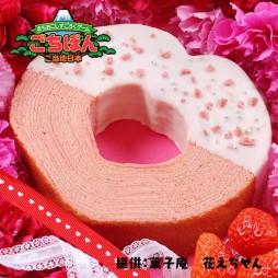 画像ギャラリー No.001のサムネイル画像 / 「ごちぽん」,バレンタインシーズンにピッタリのご当地スイーツが登場