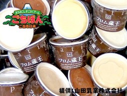 画像ギャラリー No.003のサムネイル画像 / 「ごちぽん」,バレンタインシーズンにピッタリのご当地スイーツが登場