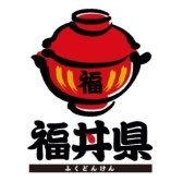 画像ギャラリー No.002のサムネイル画像 / 「ごちぽん」,福井県が主催する“福丼県プロジェクト”とコラボしたイベント