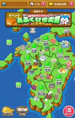 画像ギャラリー No.005のサムネイル画像 / 「ごちぽん」の登録者が100万人を突破。LINEスタンプを配信