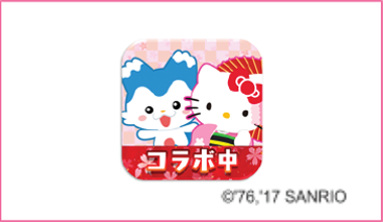 ���������꡼ No.002�Υ���ͥ������ / �֤����ݤ�פǥϥ������ƥ�����ܤ����š���1�Ƥϵ��ԥϥ������ƥ��ʻ��ˤ��о�