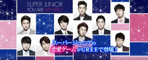 画像ギャラリー No.001のサムネイル画像 / SUPER JUNIORが登場する恋愛ゲームがGREEで2015年1月に配信