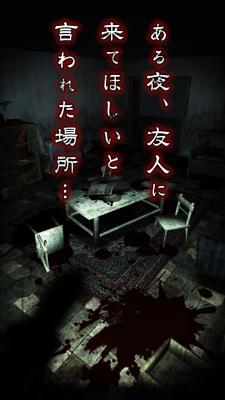 画像集#004のサムネイル/3D心霊ホラーゲーム「除霊して!呪いの部屋」が7万ダウンロードを突破