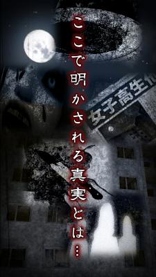 画像集#005のサムネイル/3D心霊ホラーゲーム「除霊して!呪いの部屋」が7万ダウンロードを突破