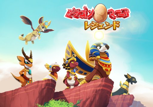 ꡼ No.004Υͥ / ֥ɥ饴ޥ˥쥸ɡס奨ץȤκǿåץǡȤۿ