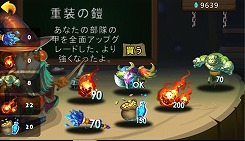 画像集#006のサムネイル/タワーディフェンスゲーム「小さな栄光の軍団」がGoogle Playで配信開始