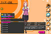 画像ギャラリー No.002のサムネイル画像 / 仮想空間でのレースを描く「トランスライダー」が本日サービス開始