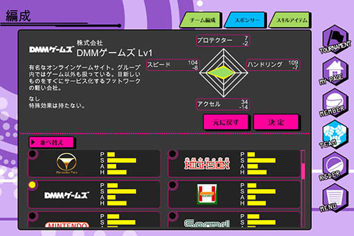 画像ギャラリー No.017のサムネイル画像 / 仮想空間でのレースを描く「トランスライダー」が本日サービス開始