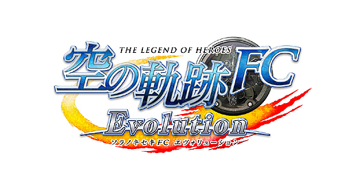 ������#002�Υ���ͥ���/�ֱ�ͺ���� ���ε���FC�פ�Ĥ��˥ե�ܥ�������������������������˿�UI���Ѥ��礭���ʲ�����ֱ�ͺ���� ���ε���FC Evolution�פ�PS Vita���о�