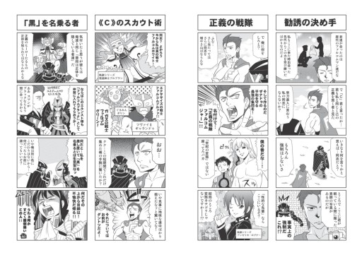 ꡼ No.007 | ե륳ޥvol.48ޥ̵ۿֶεFC Evoý