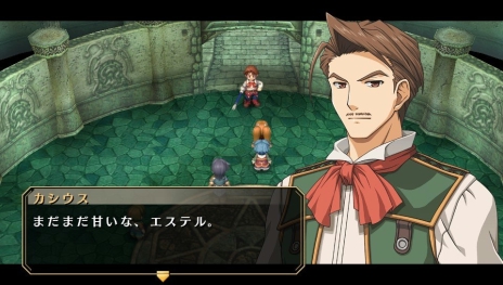 英雄伝説 空の軌跡fc Evolution カシウスらサブキャラクターと 戦闘システムのさらなる追加要素が公開 序章を遊べる体験版の配信も決定 英雄伝説 空の軌跡fc Evolution カシウスらサブキャラクターと 戦闘システムのさらなる追加要素が公開 序章を遊べる体験版の配信も決定